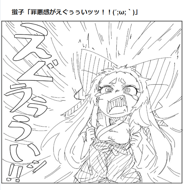 10歳の見習い巫女が泣きながら妖怪退治する話 