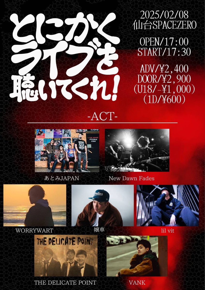 vank_t's tweet photo. 明日☃️
25分間に魂込めてLIVEするのでぜひ来てほしいです🙏
みんなで楽しみましょ🤝 https://t.co/S7NhAZS60w