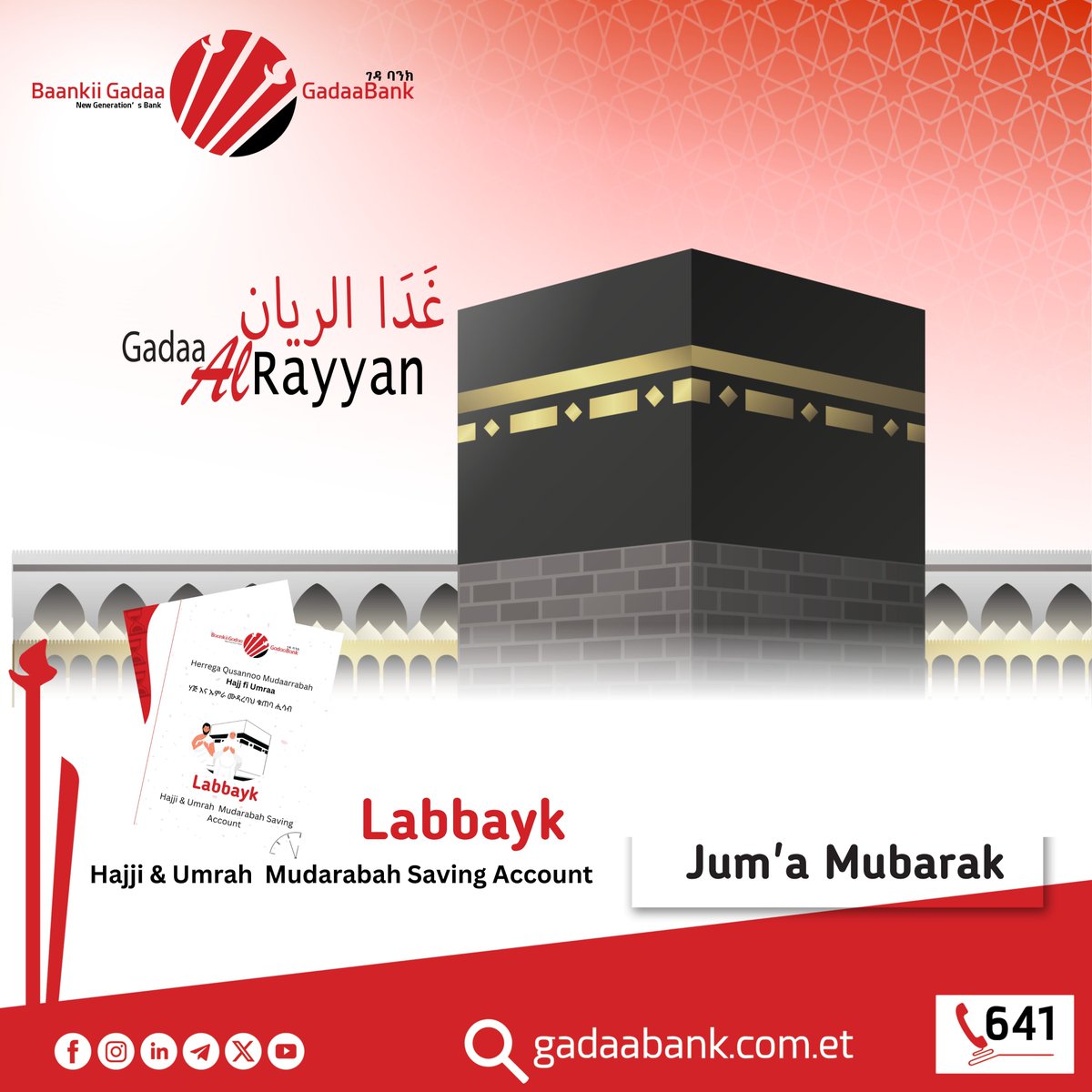 Have you planned to perform the Hajj &amp; Umra pilgrimage? Here is Gadaa Al-Rayyan Hajj &amp; Umra Labbayk -Mudarabah savings account, where you can begin saving for your pilgrimage right now.

#GadaaBank #NewGenerationsBank #GadaaAlRayyan