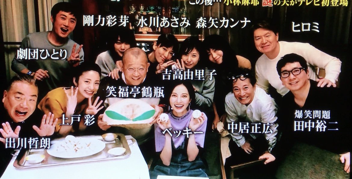 plmgfOoRl6P64Be's tweet photo. 2016年自分も大変な時に、ベッキーの事心配して呼んだんだって。金スマでベッキーは感謝を述べてた。救われたと...批判は誰にでも出来るけど、気遣いは優しさと思いやり正義感が必要。 https://t.co/9dHCZPadO7