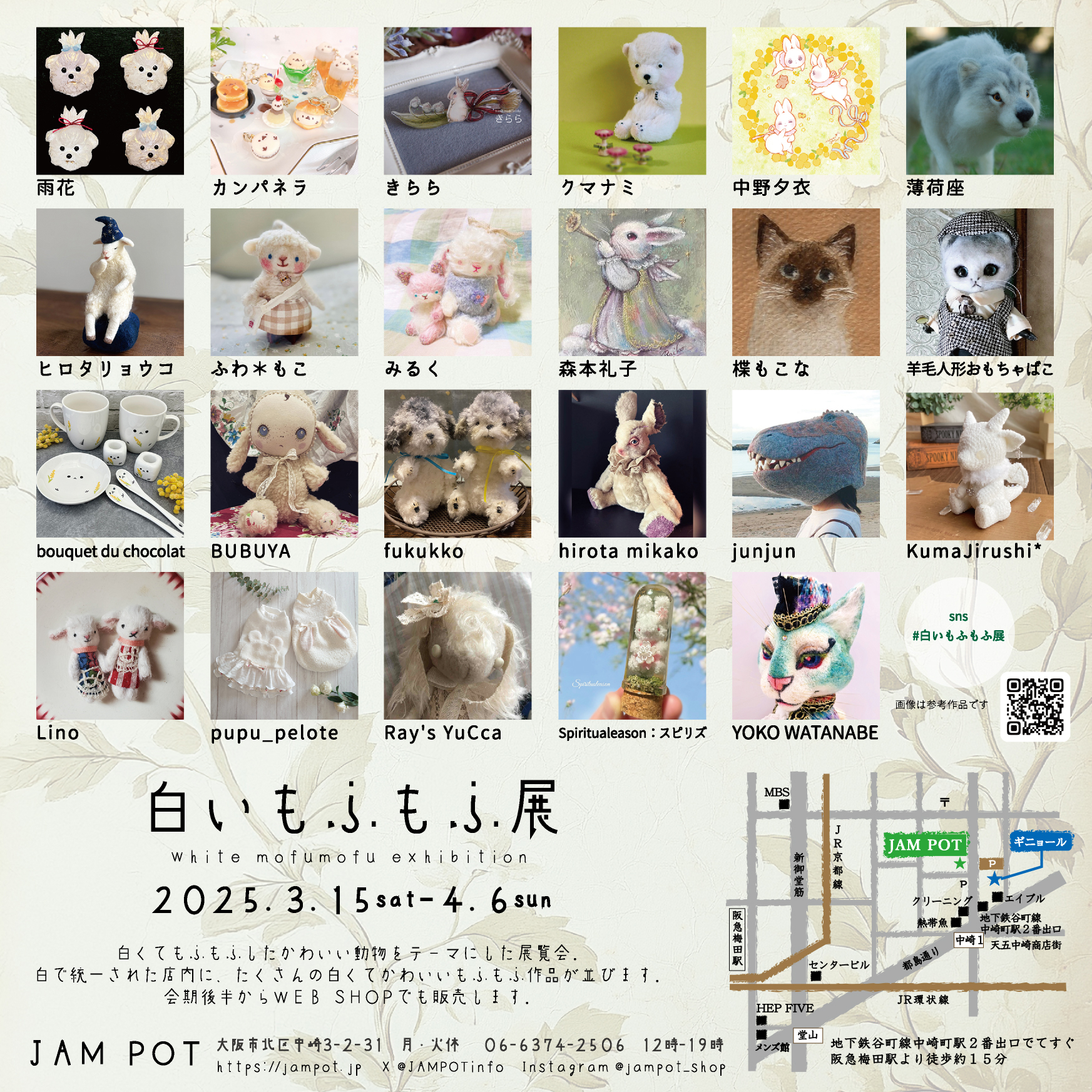 ふわ*もこ (@fuwamoko0704) / X