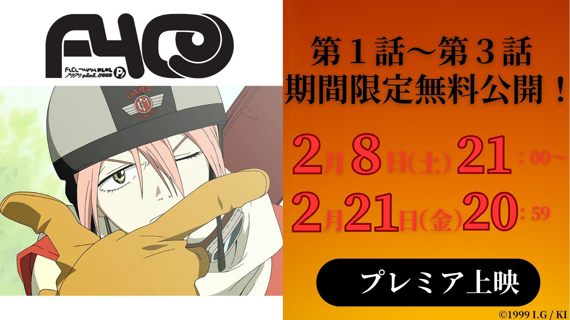 KAC/SB公式 on X: 