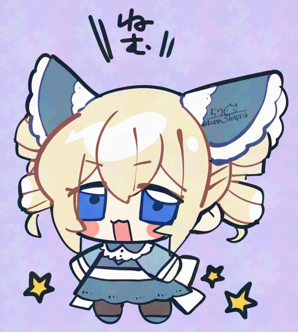 おねむ 