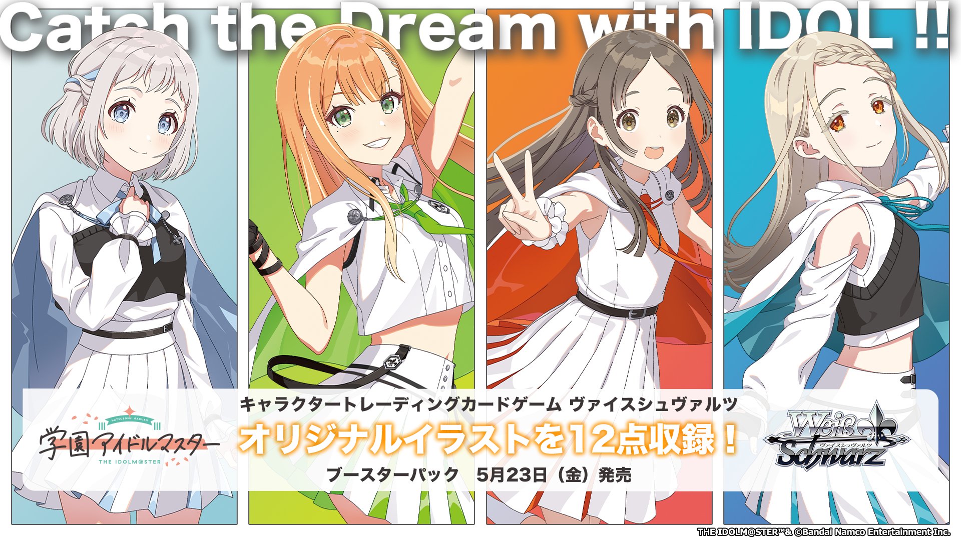 ヴァイスシュヴァルツ学園アイドルマスター　学マス　葛木リーリャ　sp サイン ヴァイス/学園アイドルマスター/学マス/SP/サイン/極光 葛城