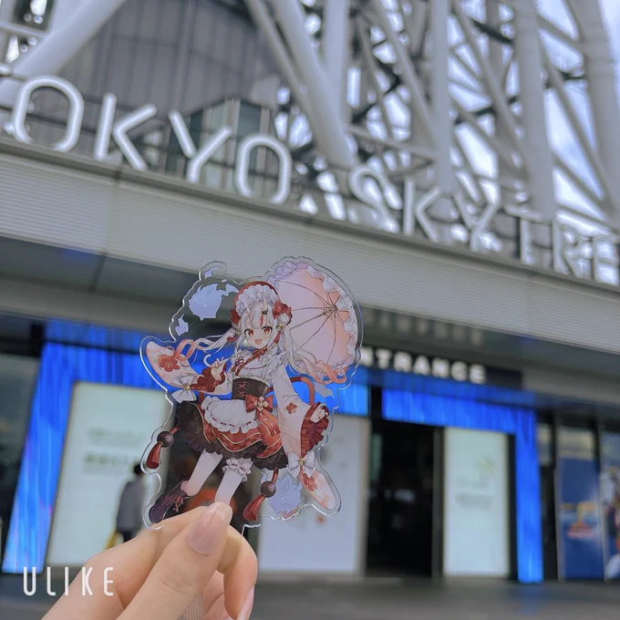 ホロツリ初日行ってきた〜いつでも行ける距離だからこそなんだかんだスカイツリー来たこと無かった(˙ᵕ​˙ )余さんの今回のお写真、可愛さ爆発しててはしゃぎ散らかした沢山のもちこ余りんを手に入れてほくほくです可愛かった楽しかった美味しかった#ホロツリ春風花舞 