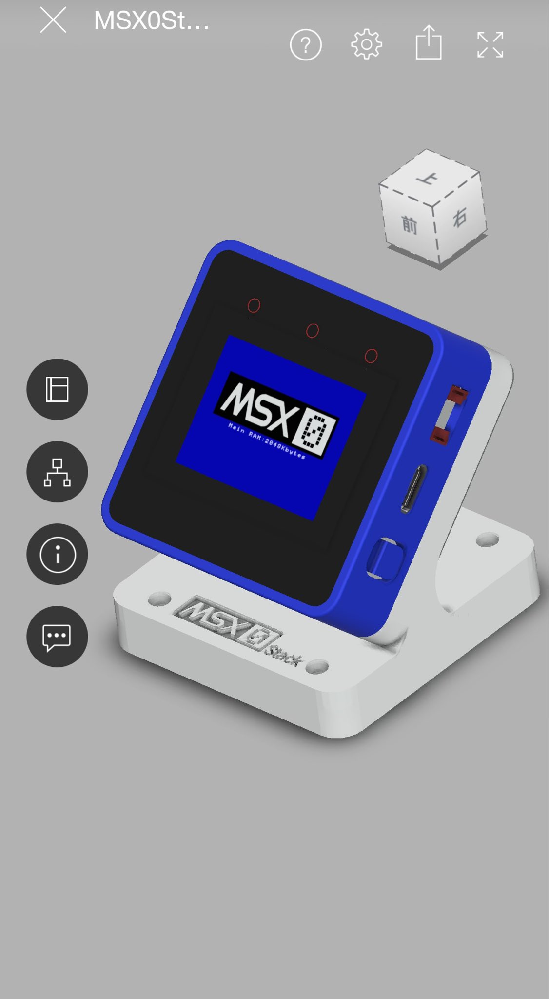 MSX0 Stack 基本セット(PLAN A)（MSXハード MSX0 Stack本体 (PLAN A 