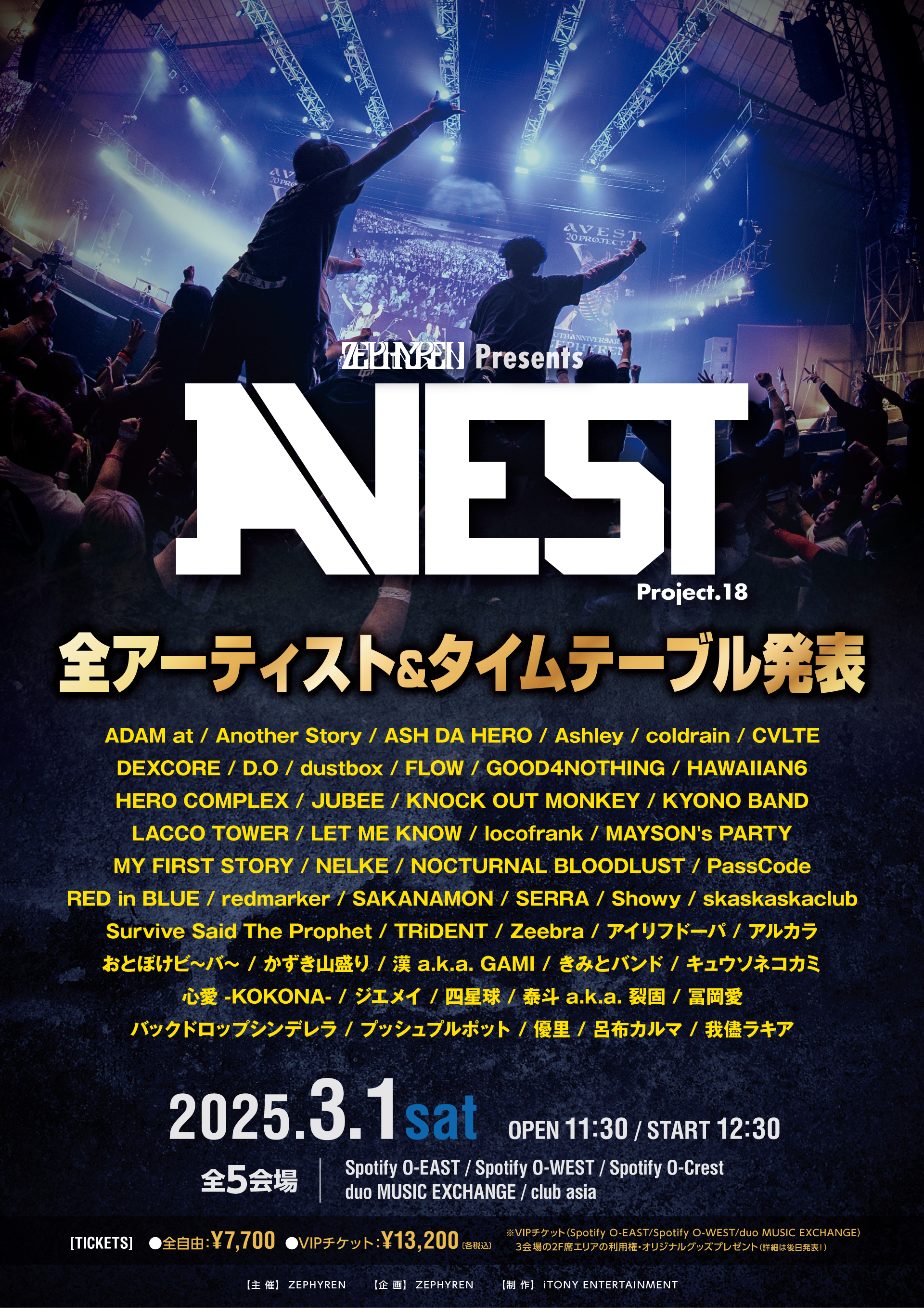 PassCodeオフィシャル on X: PassCodeオフィシャル on X: