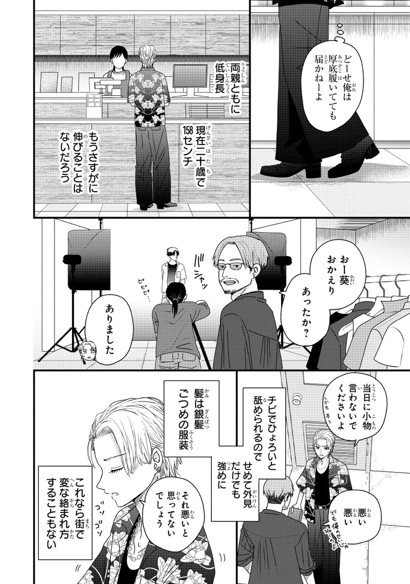 (3/19) 