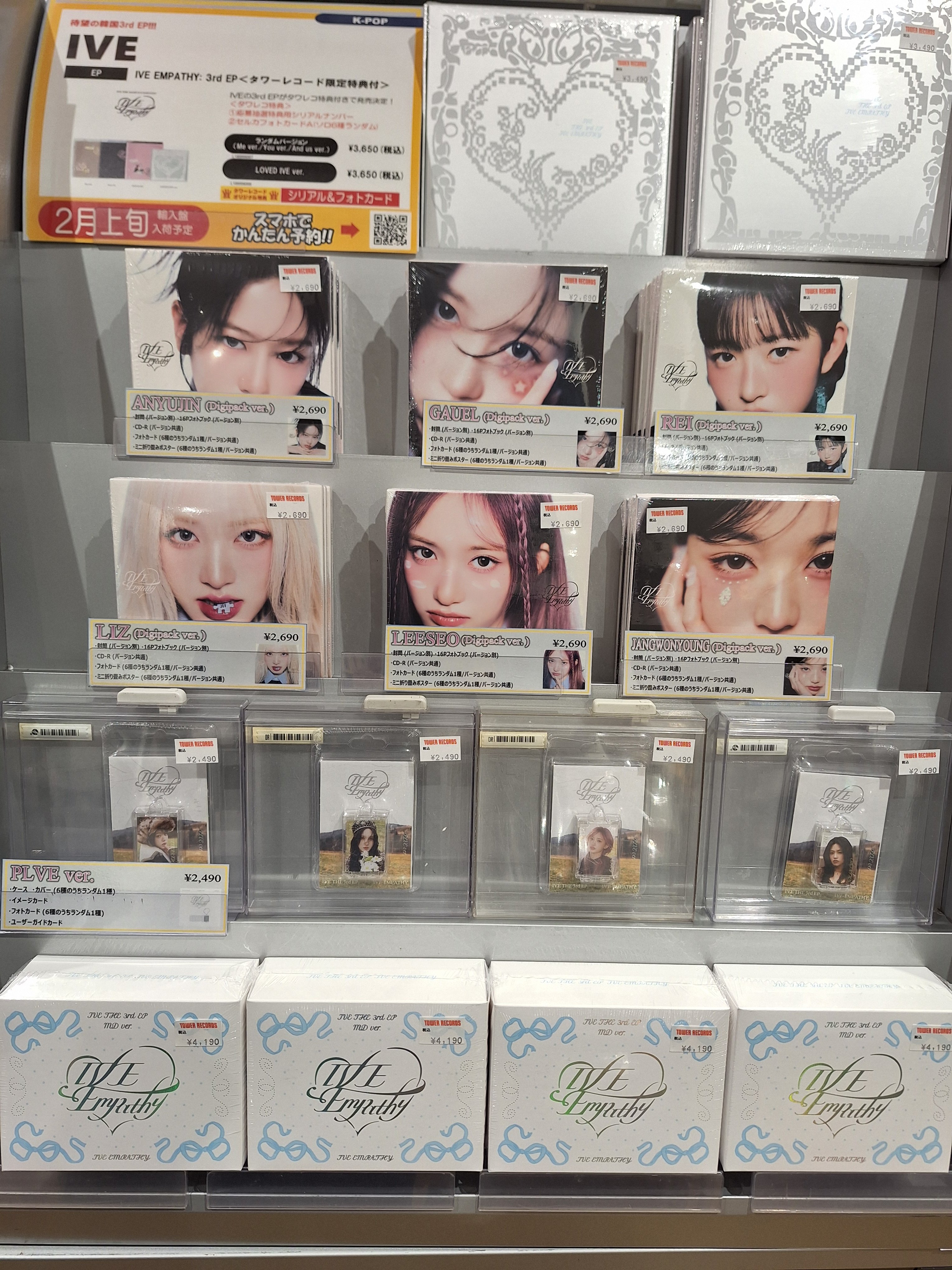 タワーレコード アミュプラザ鹿児島店 on X: 