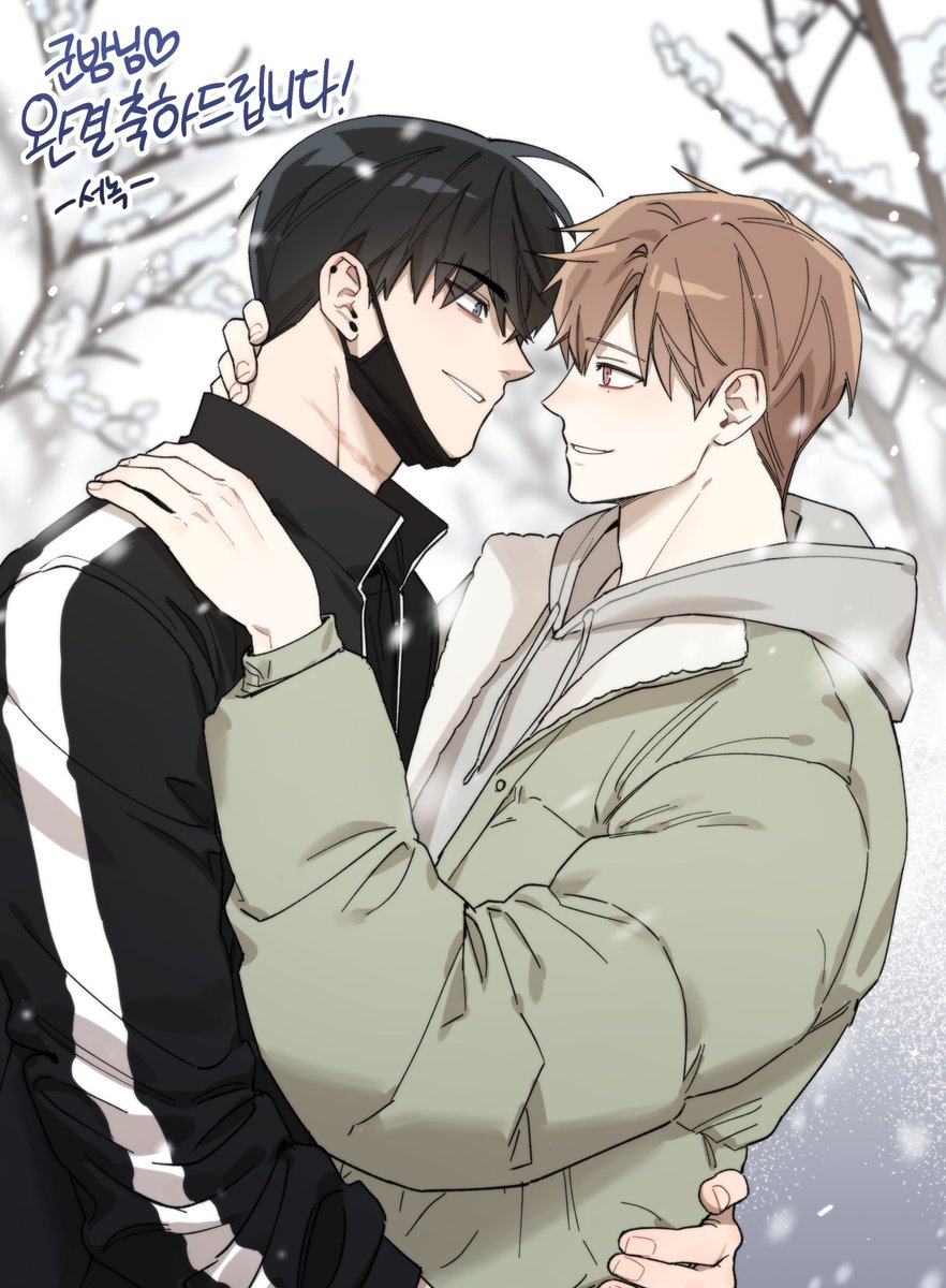 헤헤 너무늦엇슴다... 군밤 작가님의 <데드맨 스위치> 완결 축전 드렸습니다!
완결 너무너무 축하드려요🌰💛💛