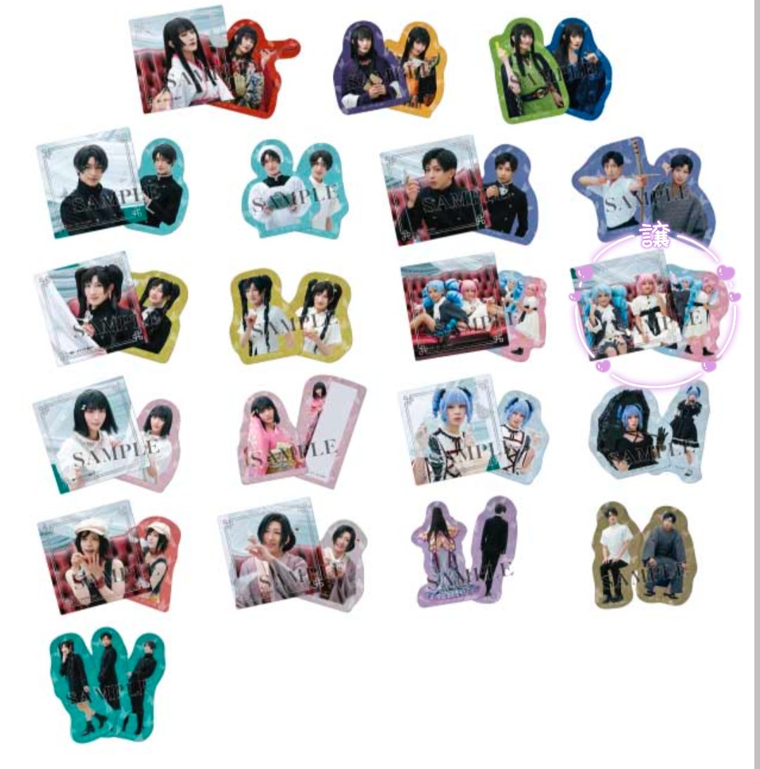 _orange_loveme's tweet photo. ホリ譚 -續･再-　トレ 交換

【譲】画像参照
🦋トレカ→マルモロ、佳朱弥
🦋ステッカー→マルモロ

【求】
🦋侑子(ステッカー・トレカどちらでも🉑)
🦋買取（各〜200円+ミニレター代85円、PayPay希望、お値引きも可能）

郵送トレ希望です。
お気軽にリプライください。 https://t.co/6gn8hXBNZy