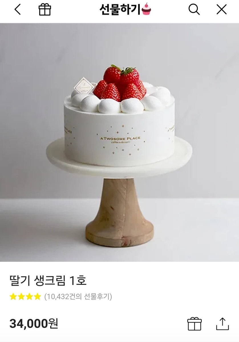 sia_ATELIER's tweet photo. 👆 #RT  원트윗을 rt+하트 눌러주신 분들께
추첨을 통해 케익교환권을 드립니다 
많관부 ❤️

당발은 이벤트 종료후 https://t.co/bqaY0LxmJP