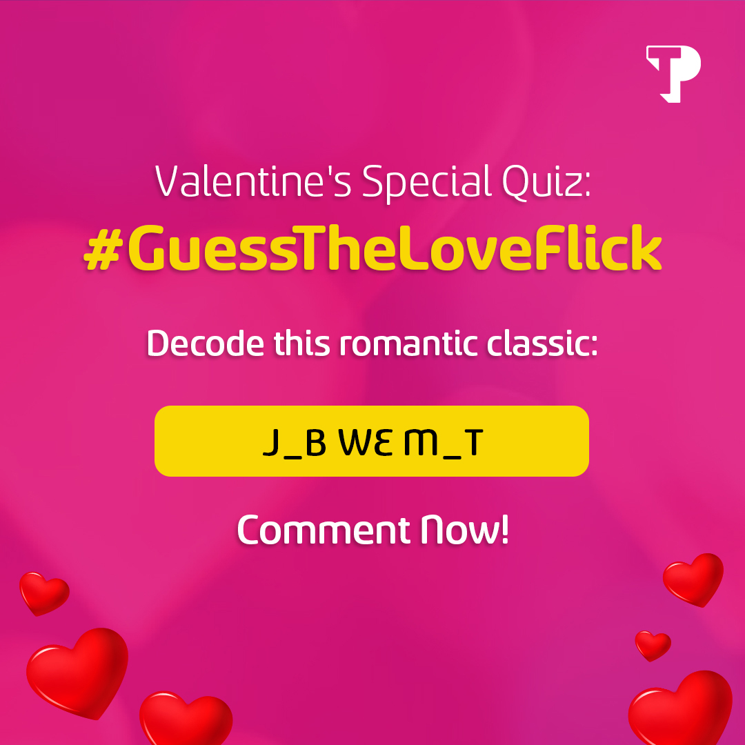 Participate in the TP's latest LIVE Contest Now! 👇
Remember to:
1️⃣ Add #GuessTheLoveFlick and #TPIndia in your answer
2️⃣ Tag @tpindiaofficial and 3 of your friends

#TPIndia #ContestAlert #ValentinesDay #MonthOfLove #Contest