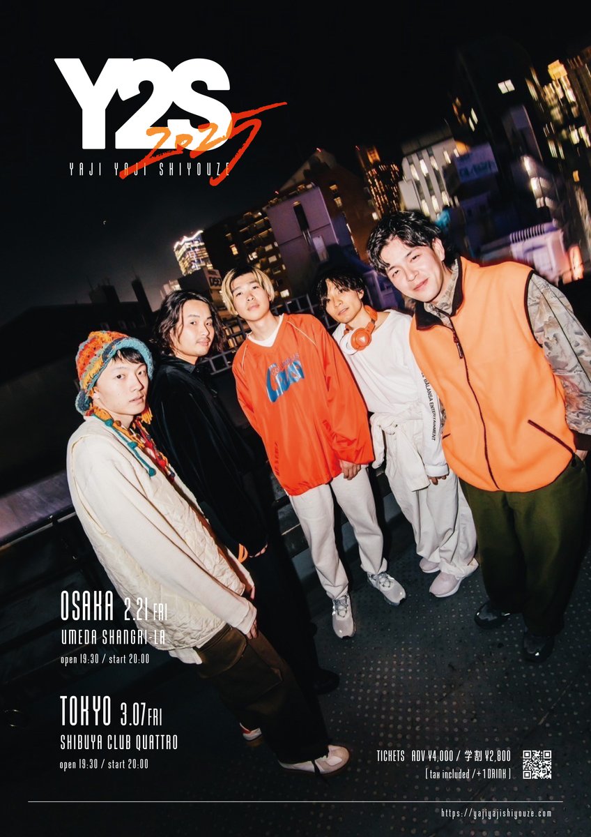 YAJICOGIRL's tweet image. ◤ Live info ◢
「YAJI YAJI SHIYOUZE 2025」
2/21(金)大阪・梅田Shangri-La
3/7(金)東京・渋谷クラブクアトロ

▶︎Y2S Special Site
yajiyajishiyouze.com

▶︎TICKETS
¥4,000 / 学割 ¥2,800
eplus.jp/yajicogirl/
w.pia.jp/t/yajicogirl-t/
l-tike.com/yajicogirl/