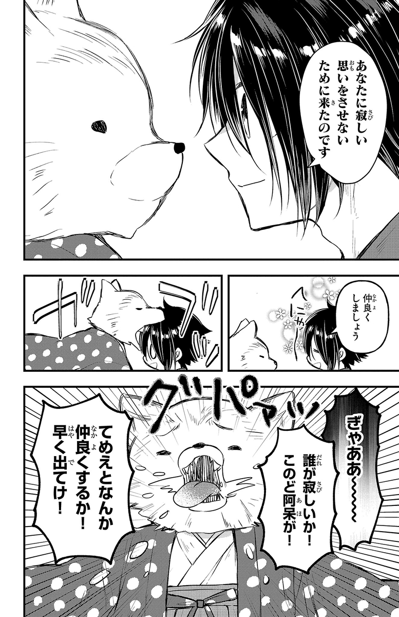(4/10) 