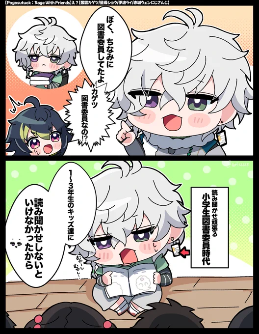 一部捏造衣装 年齢操作

火力が高すぎる🍱🦖 