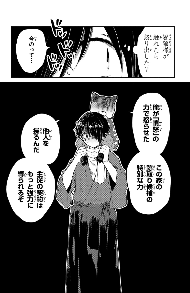 (8/10) 