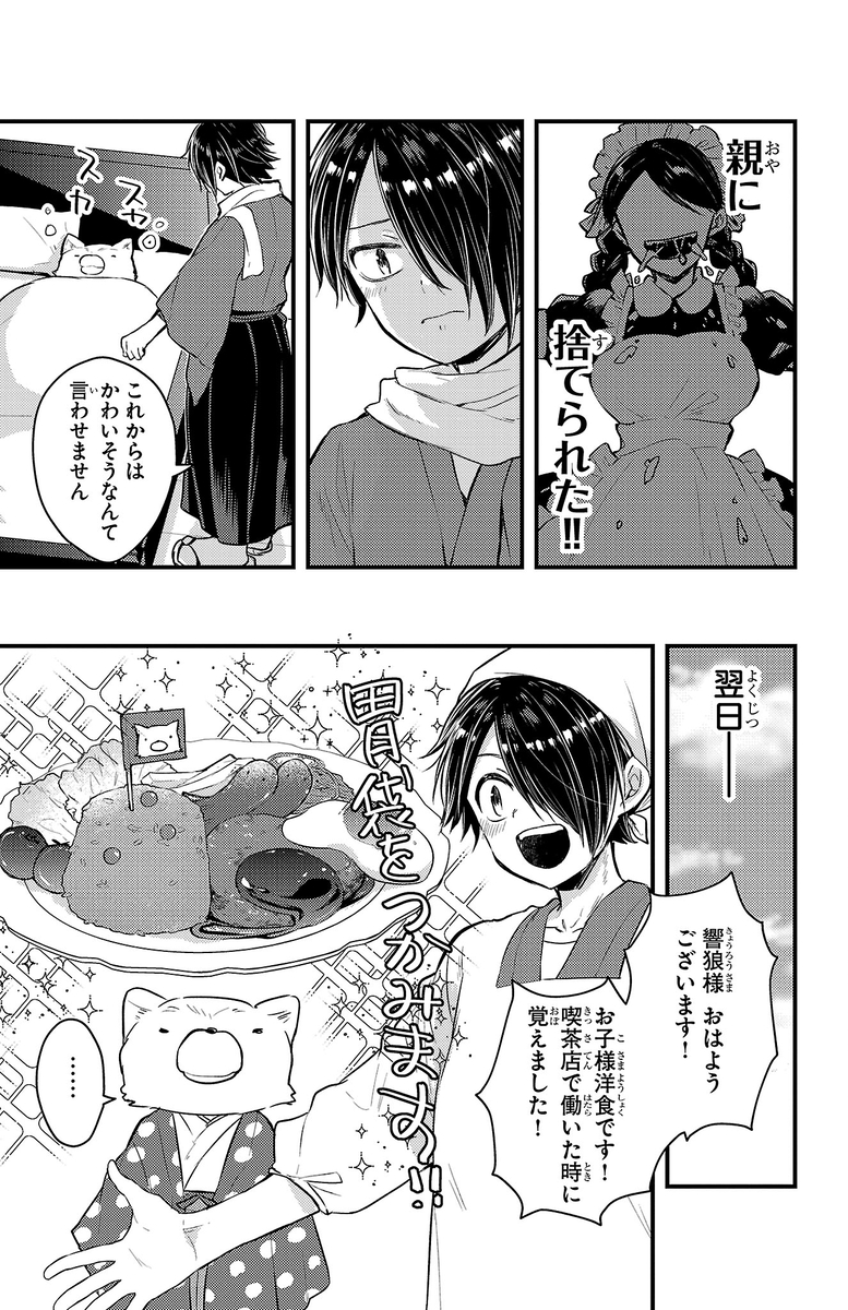 (9/10) 