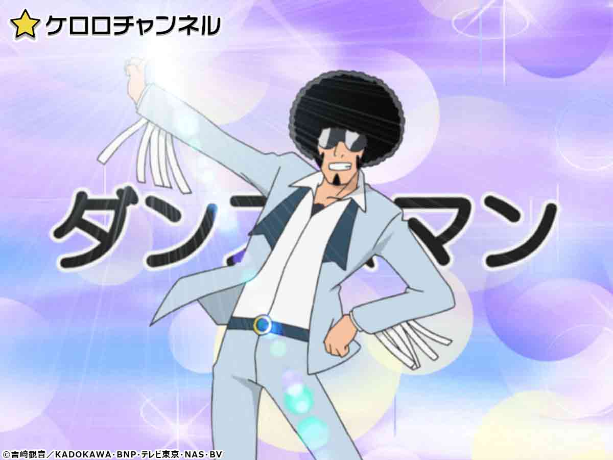 ケロロ軍曹　ジャンプ傘