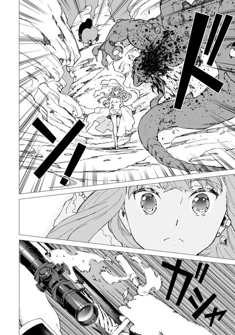 たぶんこの少年、子どもの作り方わかっていません(6/9) 