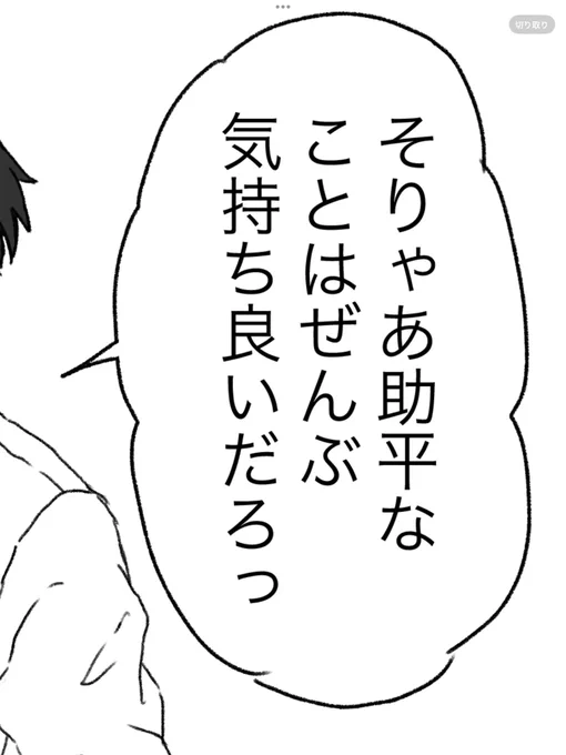 水のクソ台詞はこのどっちかだと思う。 