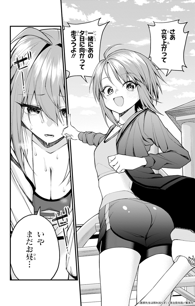 可愛い妹のためならば(1/4) 