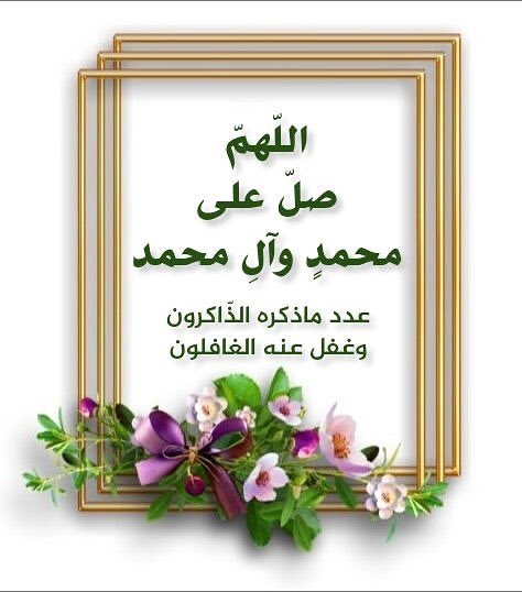 d_looma's tweet photo. لاتنسوا سورة الكهف 
واذكروني بين دعواتكم بدعوة🤍 https://t.co/YezdCjopfA