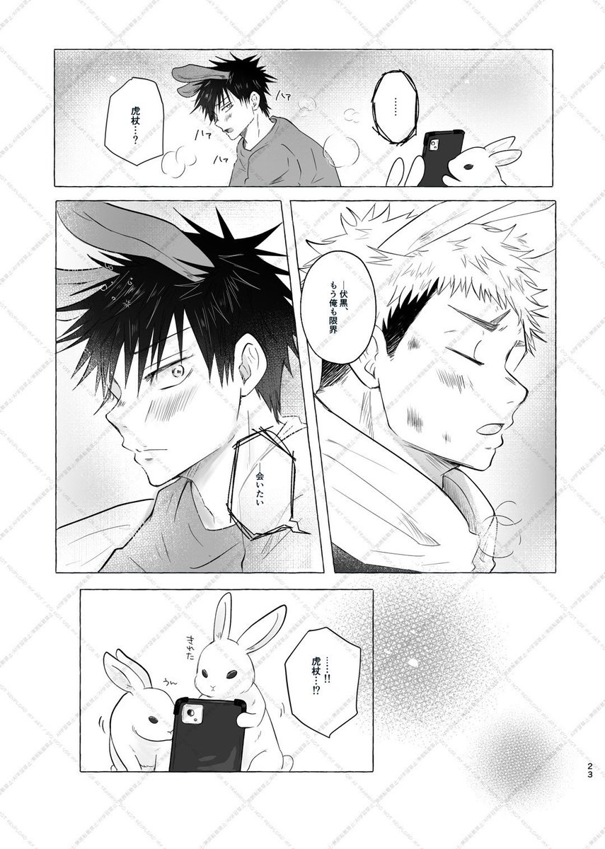 (3/3) 
