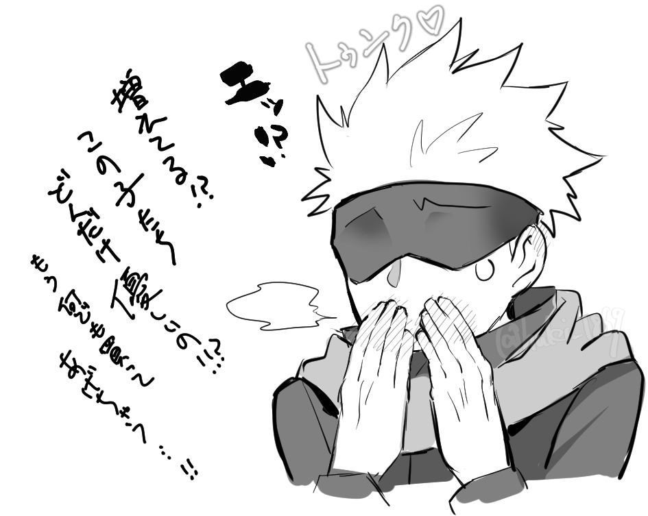 ごじょ猫ふえてるうううううう!!!
かわいいいいい!!! 