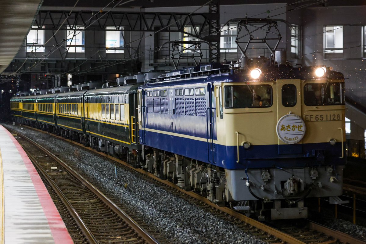 2025/2/7 9313レ サロンカーなにわ(あさかぜHM) EF65-1128+サロンカー