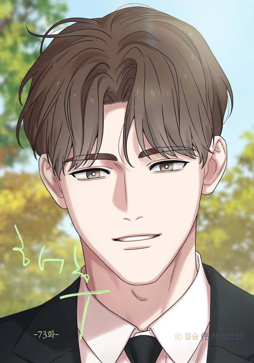 _deulsum_'s tweet image. &amp;lt;해후&amp;gt; 73화가 업로드 되었습니다.☔️

[완전판](+19)
ridibooks.com/books/43050000…
[개정판]
ridibooks.com/books/43050000…