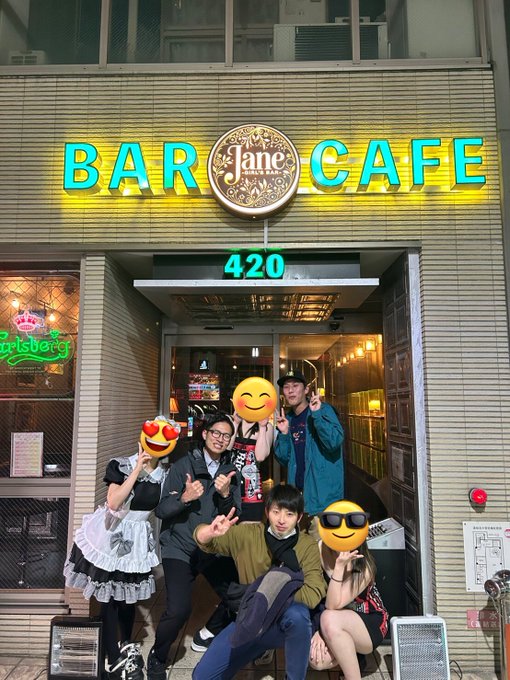 カラオケ＆ダーツ BAR JANE(ジェーン) 親不孝通り店のツイート