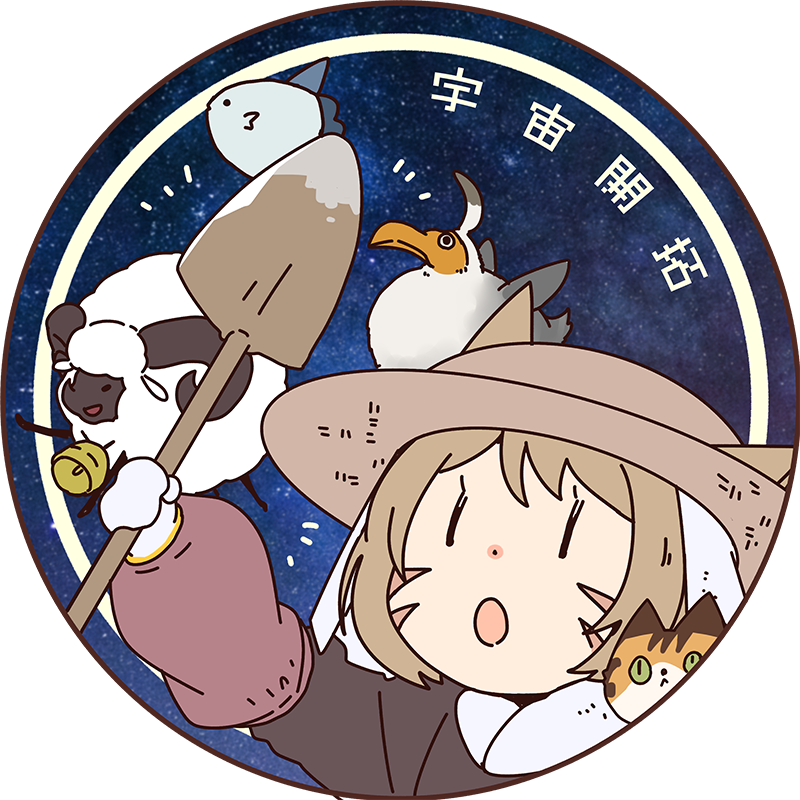 「こすもえくすぷろーらー! 」|猫もどき🍖AIねこもどきのイラスト