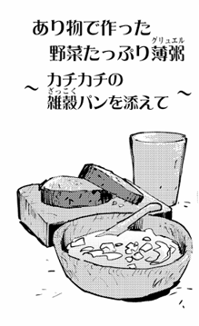 #ぼけぶき 