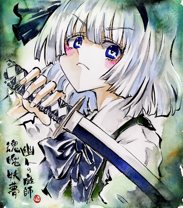 明日の東方合同祭事・拾壱(イーグル戦線異状なし!)にサークル参加します!今週も体調不良でほとんど作業できませんでしたが、イベントまでにできるだけアナログ画を制作して持っていきます。サークル:テレピン1000ml 配置:イ06,07 