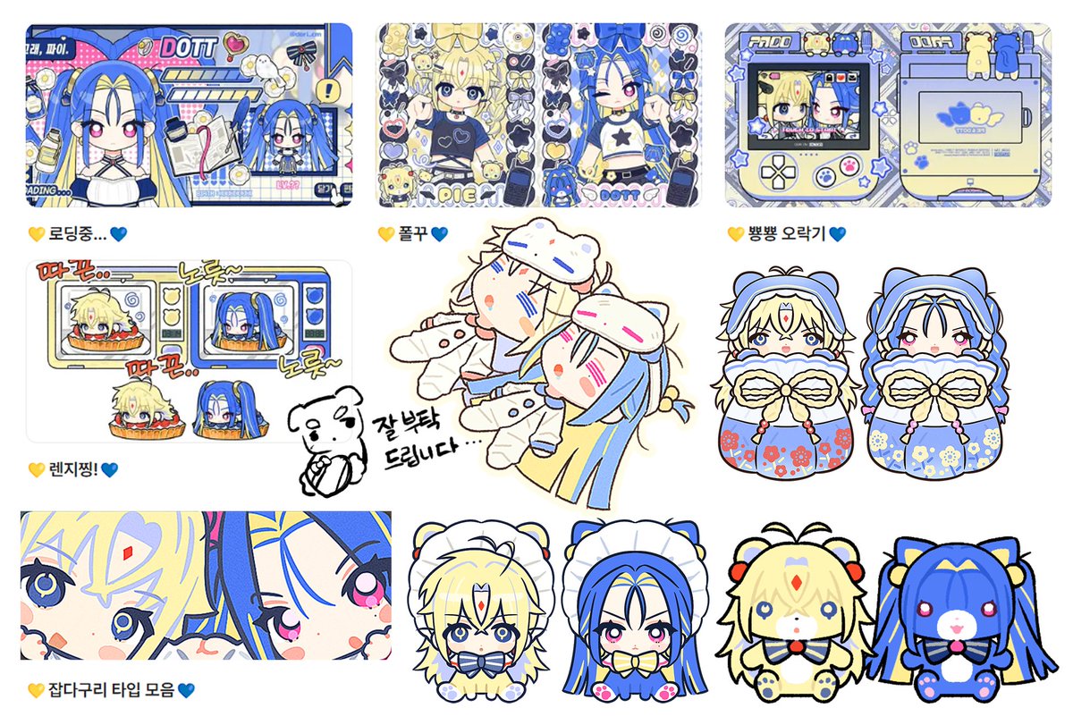 커미션 신청이 가능합니다! 잘 부탁드립니다!  

커미션페이지 ▶ postype.com/@chadori
크레페 ▶kre.pe/ltyd