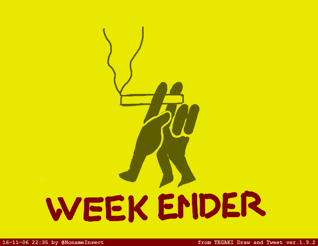 週末ほど楽しいものはありませんね 