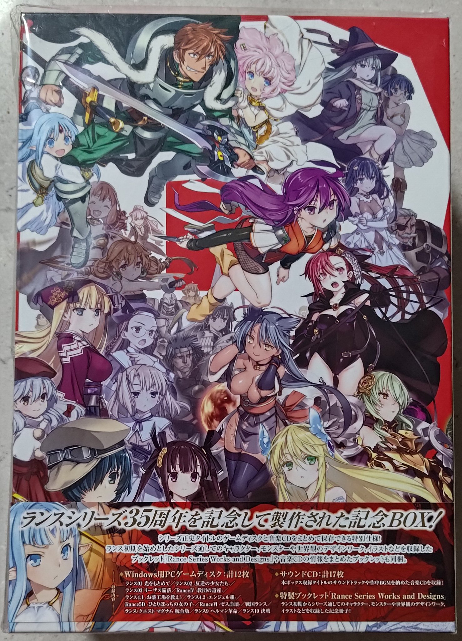 アリスソフト Rance35th Anniversary Box GjL1f79aIAECSPm.jpg:large