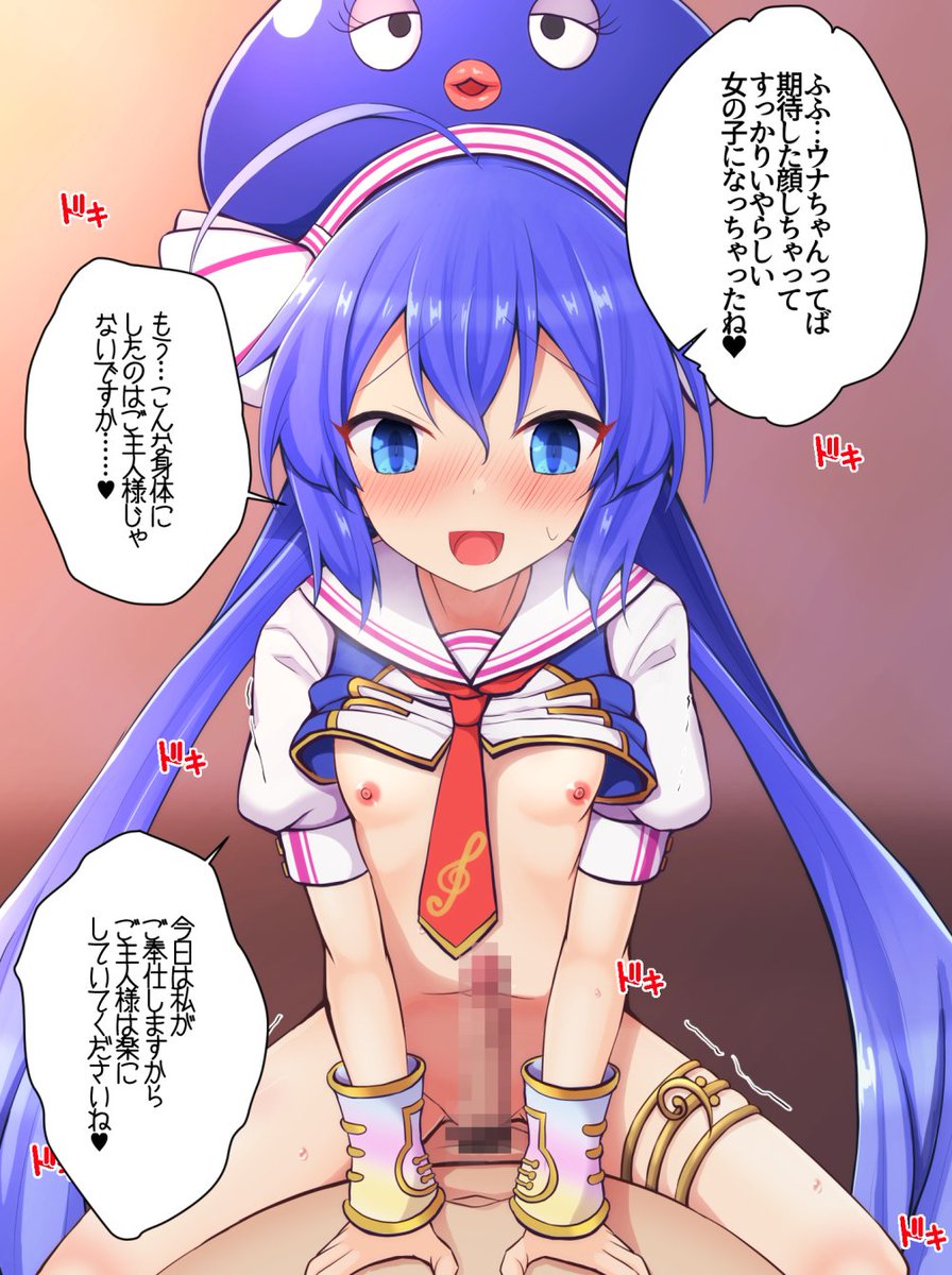 ご主人様に可愛がってもらうウナちゃんを支援サイトに投稿しました!    
ストーリー差分16枚&帽子無し/全裸差分用意してます!                

【Fantia】https://t.co/jltkmfuUSU
【Fanbox】https://t.co/gXxPictTeY 