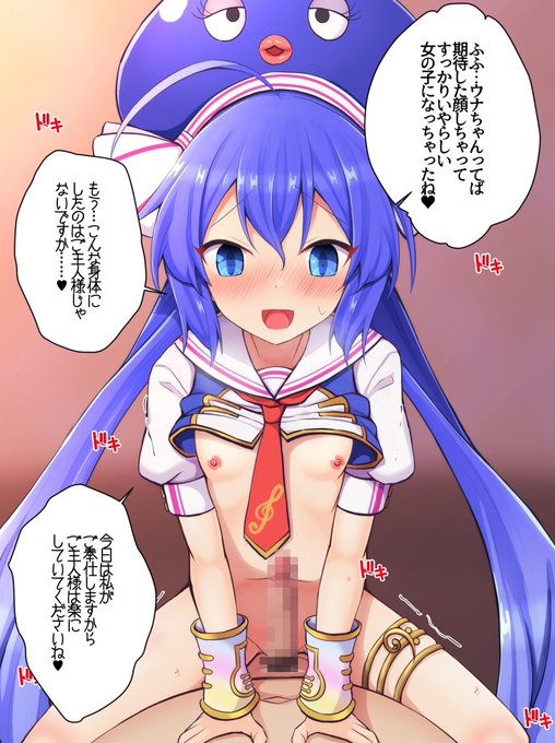 ご主人様に可愛がってもらうウナちゃんを支援サイトに投稿しました!    
ストーリー差分16枚&帽子無し/全裸差分用意してます!                

【Fantia】https://t.co/jltkmfuUSU
【Fanbox】https://t.co/gXxPictTeY 