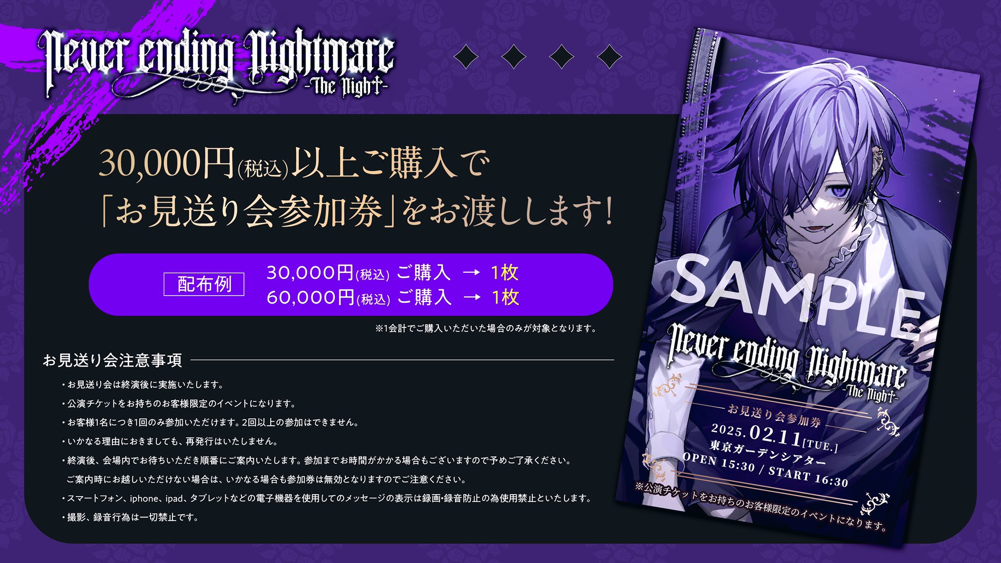 ゆきむら。@神の172時間配信なう^_^ on X: ゆきむら。@神の172時間配信なう^_^ on X: