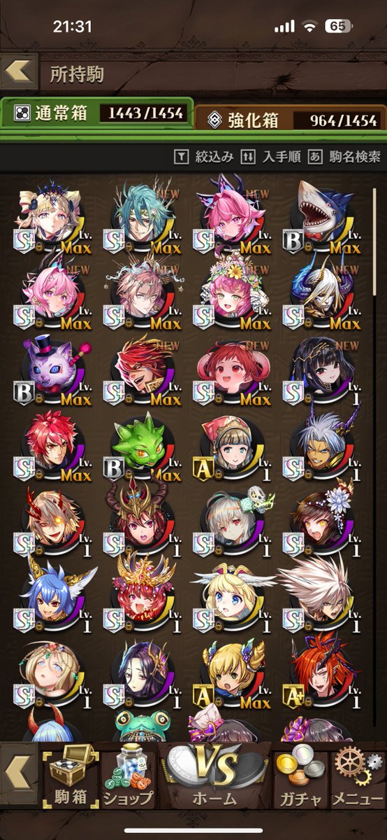 念願のフルフレアたん🫶
#オセロニア