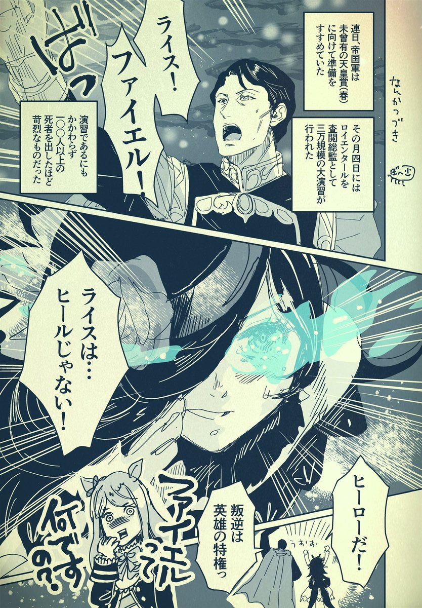 ガンダムの漫画はないけど、ウマ娘と銀英伝の漫画ならあります😂

800枚くらい…

銀河うまぴょい伝説まとめ① | ぼへ😷 #pixiv https://t.co/3Y47t2WkuY

シリーズの目次 https://t.co/VmPTeHbsuG 