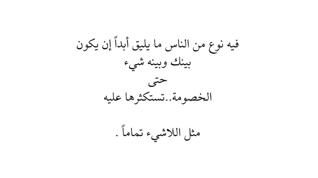 Joud Alamro (@joudallll) on Twitter photo 