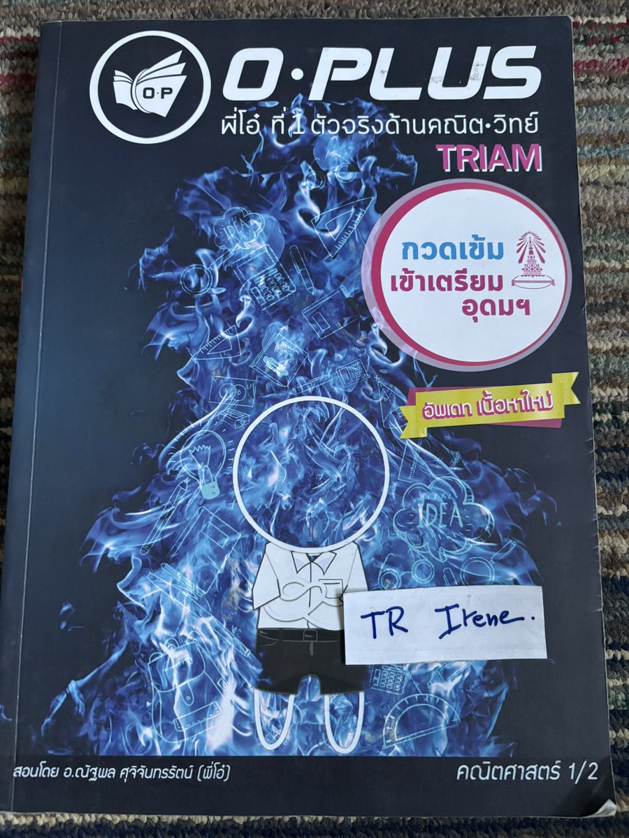 svtrbook_3695's tweet photo. ส่งต่อหนังสือเตรียมสอบ
ป.6 สอบเข้า ม. 1
ม.3 สอบเข้า ม. 4

ชีวะปลาหมึก  380 ค่าส่ง 40

 🍀 มีลงต่อในเธรดนะคะ
 #หนังสือเตรียมสอบ #หนังสือเตรียมสอบมือสอง #ส่งต่อหนังสือเตรียมสอบมือสอง #หนังสือเตรียมสอบเข้ามหาลัย #ส่งต่อหนังสือเตรียมสอบ #ขายหนังสือเตรียมสอบ #dek68 #dek69 #ชีวะเต่าทอง https://t.co/VE8Qiahkwl