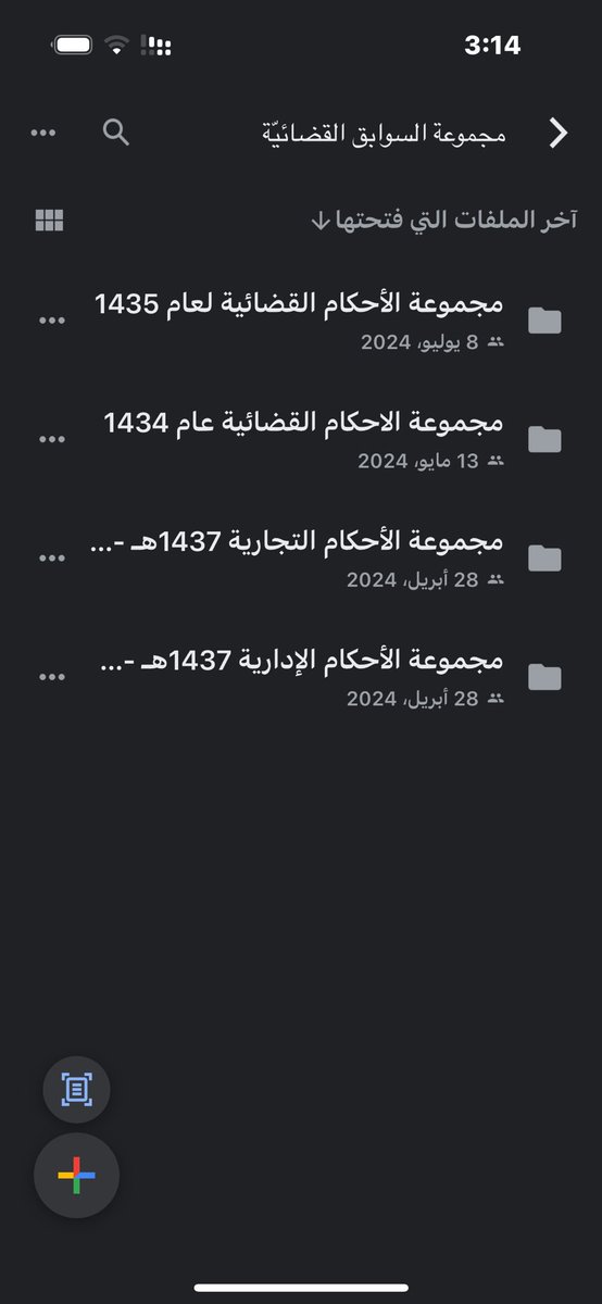 أحمد حكمي tweet media