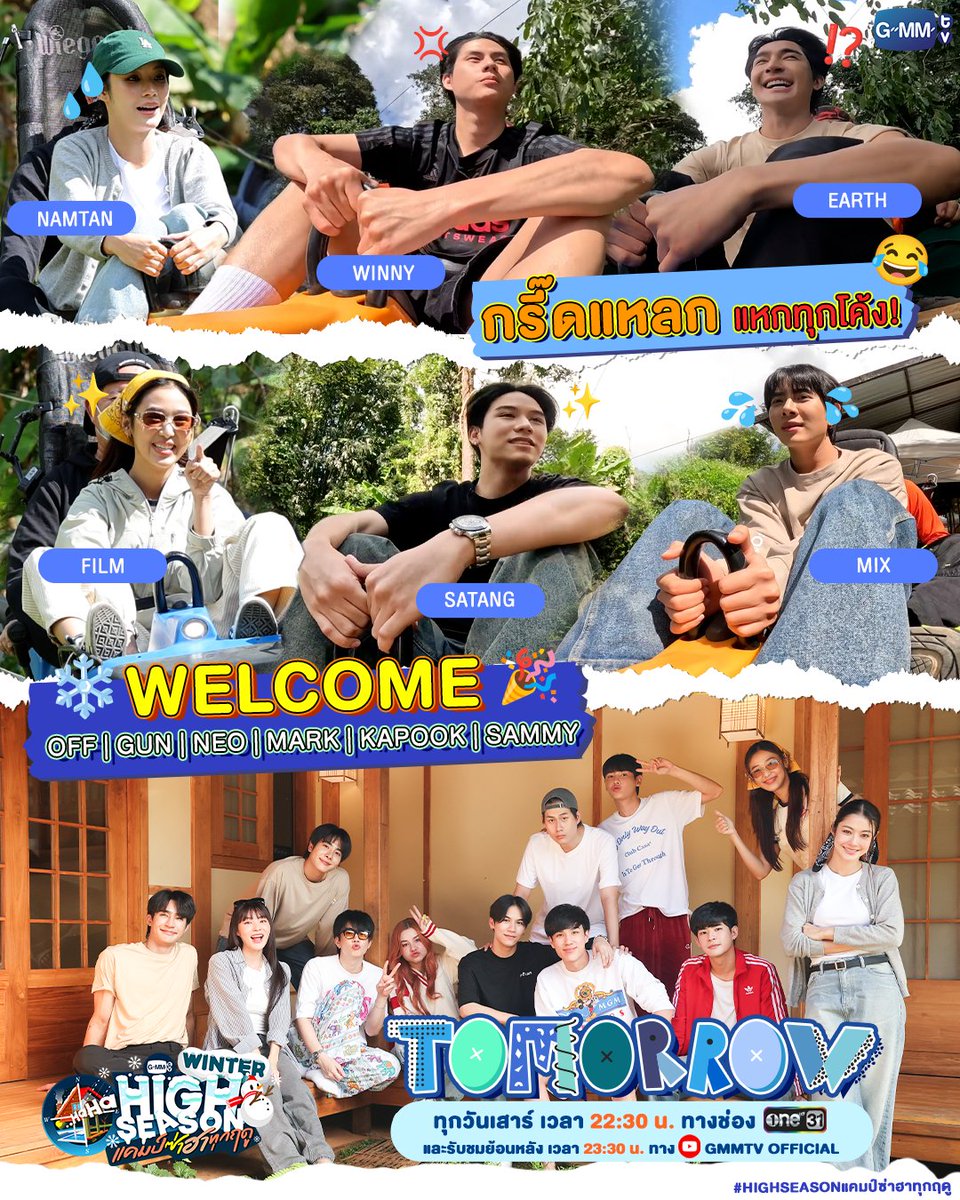 𝖲𝖺𝗍𝖺𝗇𝗀. tweet media