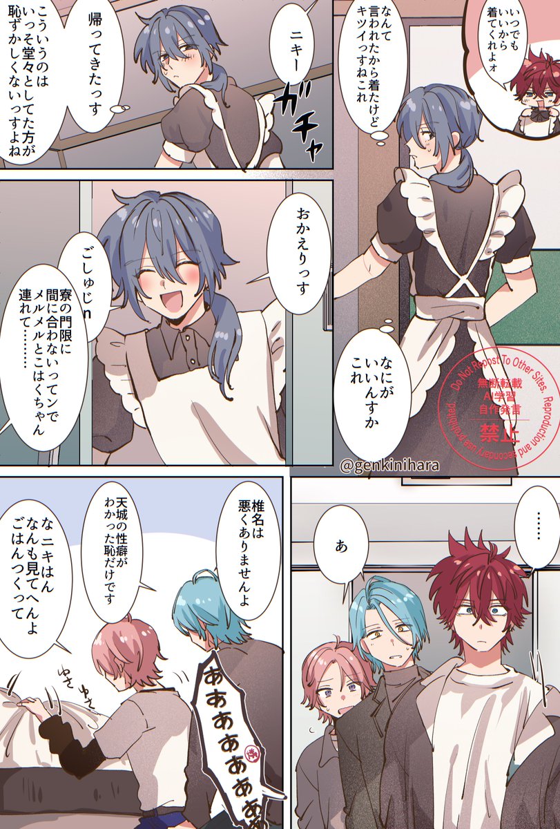 燐ニキ 女装含