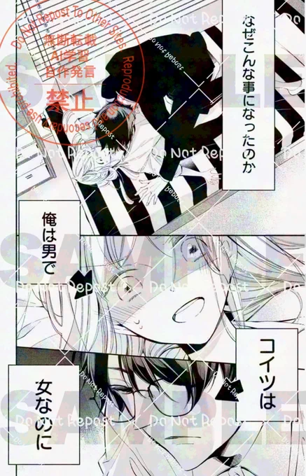 ˗ˏˋ 🌟1話無料🌟 ˊˎ˗

オカルト×TS×ラブコメ?の #ヤンデレ伊万里くん
めちゃコミックで1話無料キャンペーンやってます!
こちらもぜひともー!٩( 'ω' )و✨

めちゃコミック
https://t.co/rm1E2vmos5 