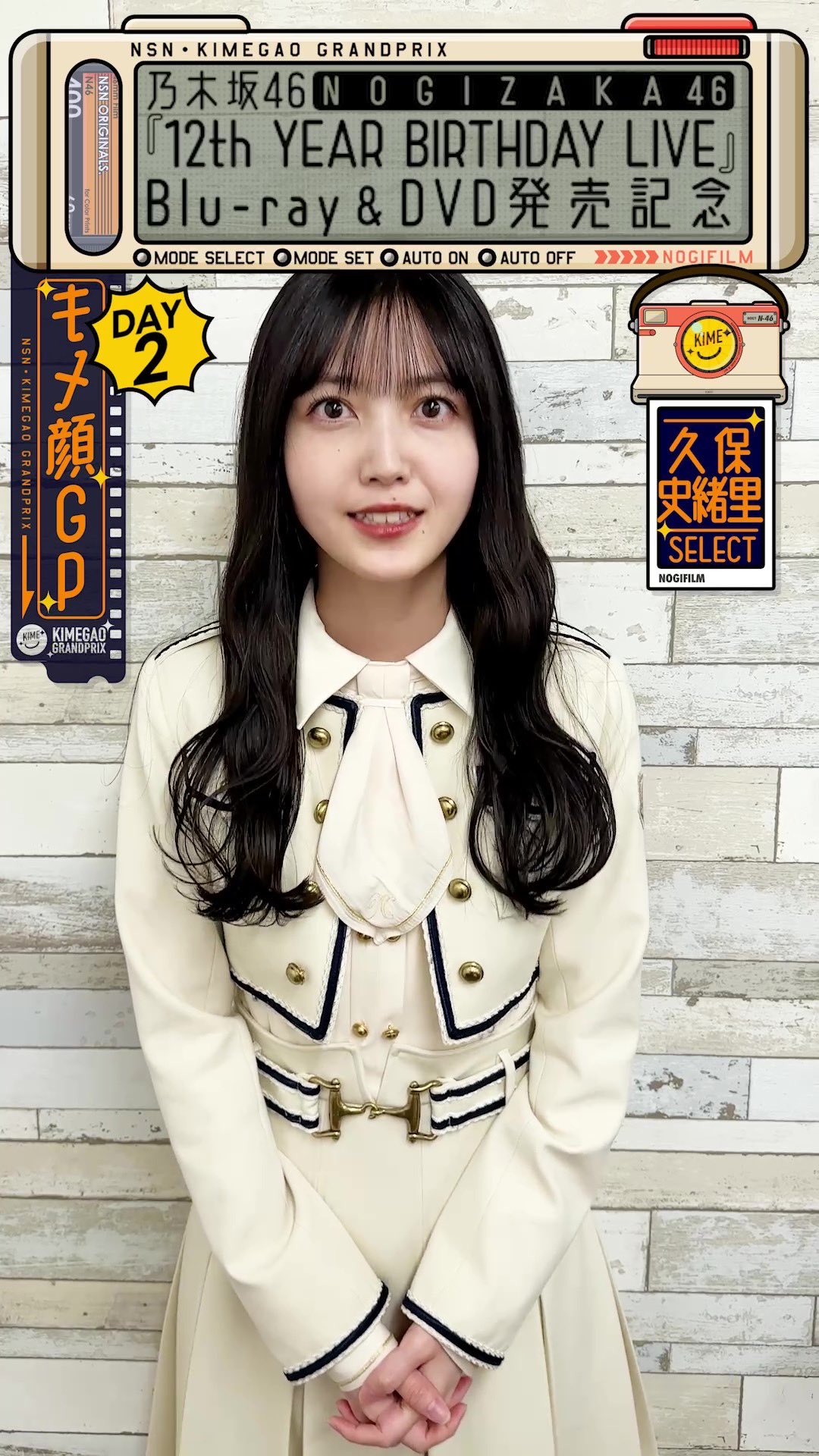 乃木坂46 on X: 乃木坂46 on X: